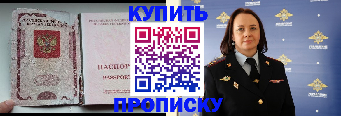 миграционный учет в Кирово-Чепецке
