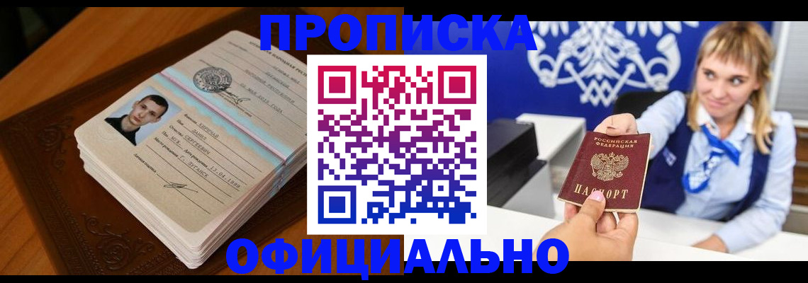 регистрация в Кирово-Чепецке