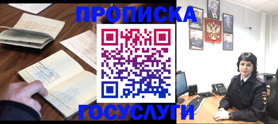 временная регистрация поиск в Кирово-Чепецке