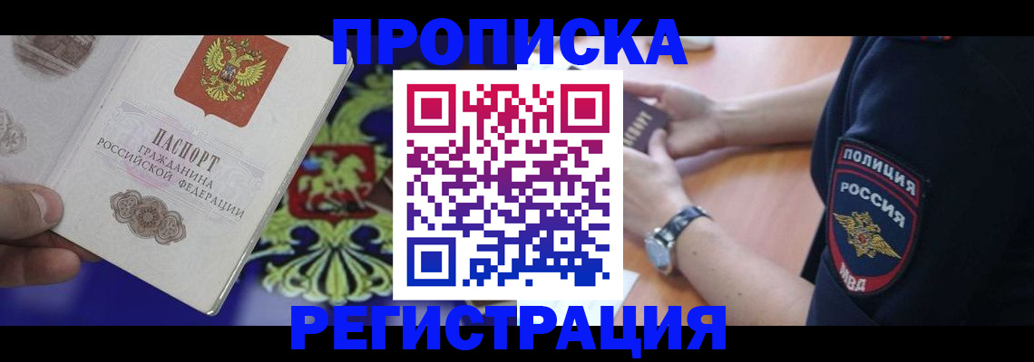 регистрация в Кирово-Чепецке